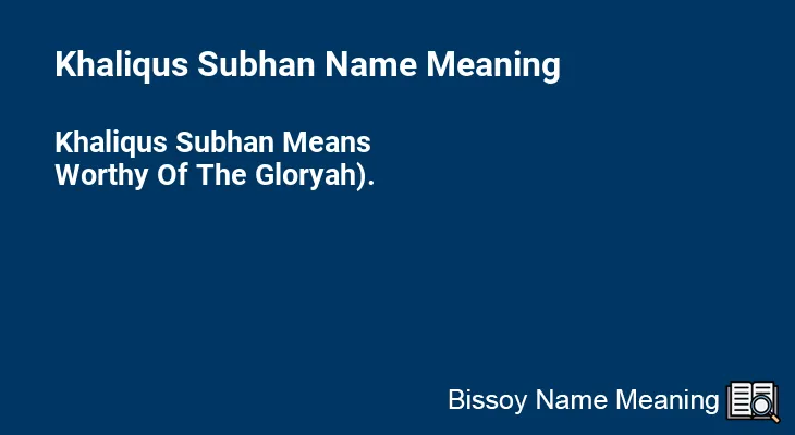 Khaliqus Subhan Name Meaning